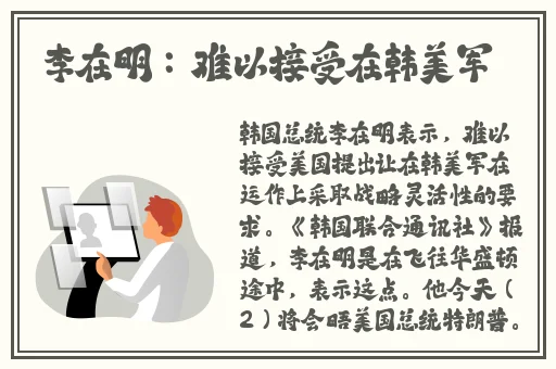 姬小满翻白眼流口水18